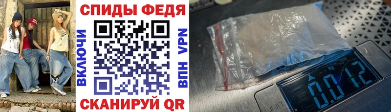 Amphetamine Premium  Чудово 