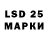 Amphetamine Premium Marcel Sculea