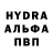 Альфа ПВП кристаллы Cody M.