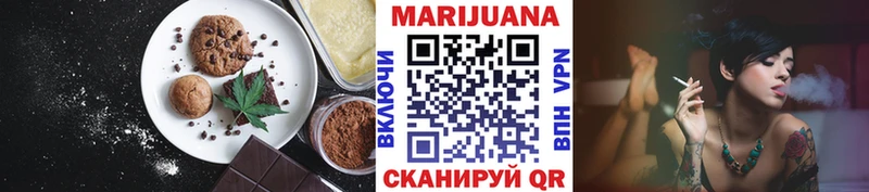 как найти закладки Чудово Печенье с ТГК марихуана
