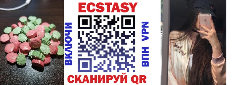 Ecstasy louis Vuitton  наркошоп  Чудово 