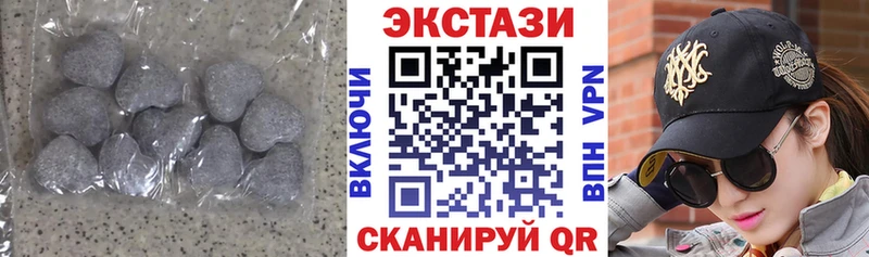 ЭКСТАЗИ Cube Чудово