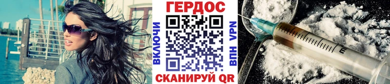 Героин белый  Чудово 