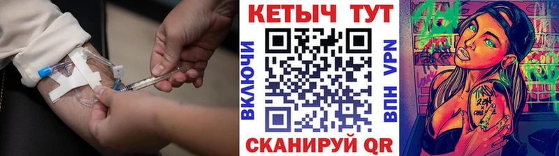 КЕТАМИН ketamine  Чудово 