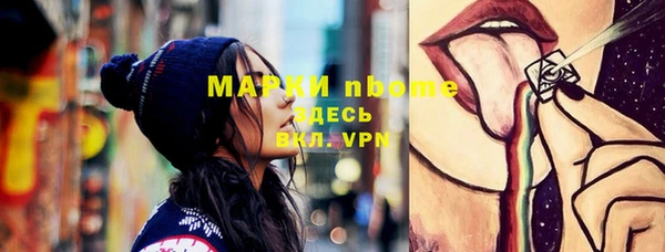 герыч Бронницы