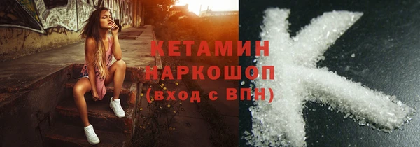 спайс Бугульма