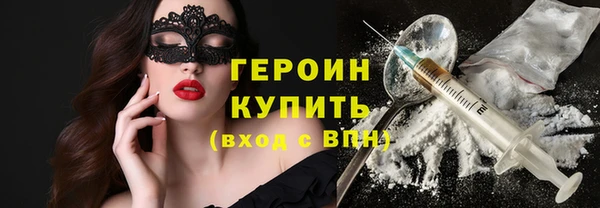 спайс Бугульма