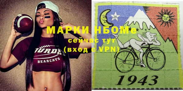 спайс Бугульма