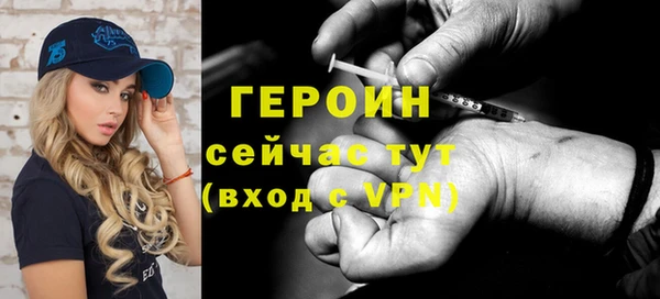 герыч Бронницы