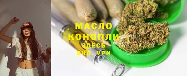 спайс Бугульма