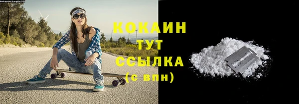 спайс Бугульма