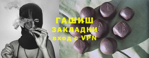 гашишное масло Сафоново