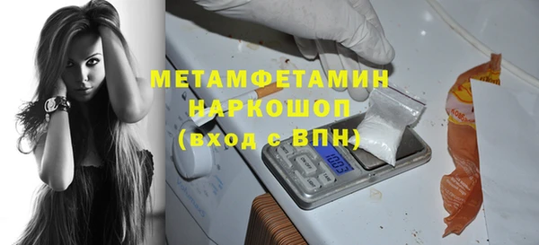 ешки Бородино