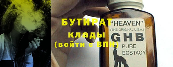 ешки Бородино