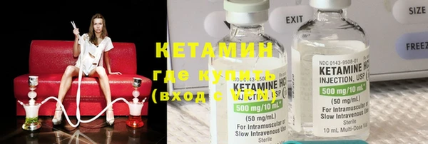 спайс Бугульма