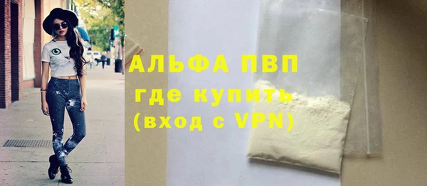 спайс Бугульма