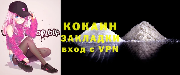 спайс Бугульма