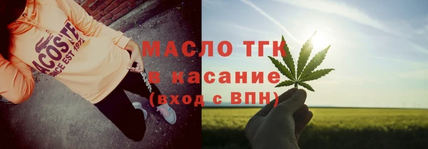 гидропоника Саяногорск