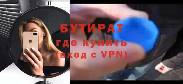 герыч Бронницы