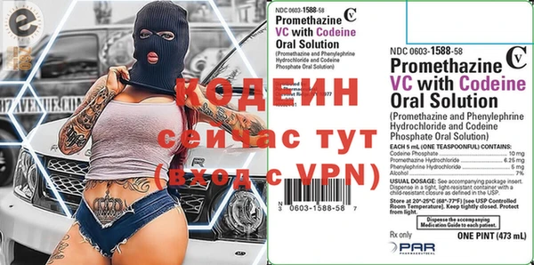 спайс Бугульма