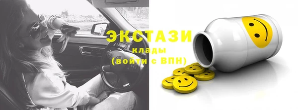 мяу мяу мука Верхний Тагил