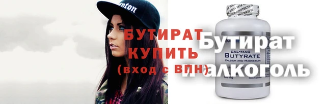 ешки Бородино