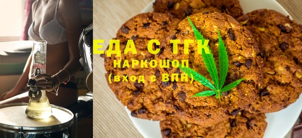 дистиллят марихуана Верхнеуральск