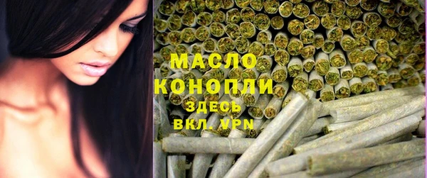 герыч Бронницы