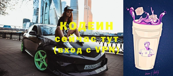 спайс Бугульма