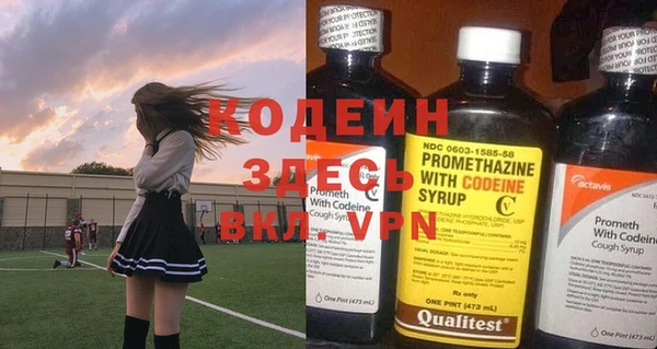 спайс Бугульма