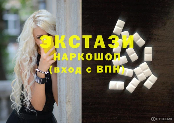 герыч Бронницы