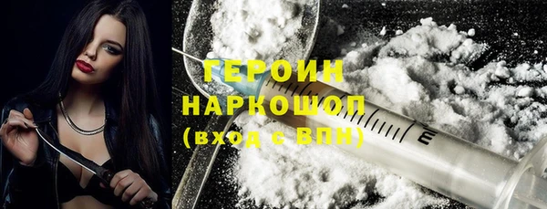 герыч Бронницы