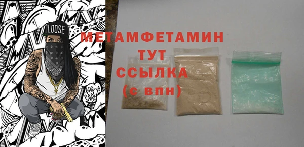 спайс Бугульма