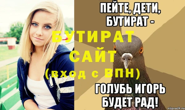 герыч Бронницы