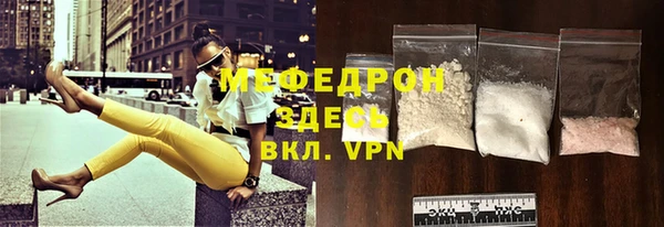 герыч Бронницы