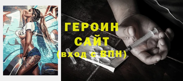 ешки Бородино