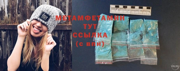 герыч Бронницы