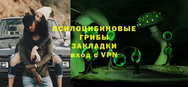 спайс Бугульма