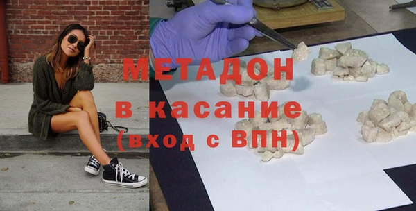 герыч Бронницы