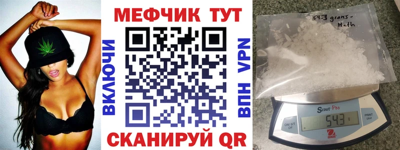 МЕФ VHQ  Чудово 