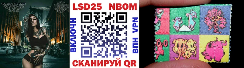 Марки N-bome 1500мкг Чудово